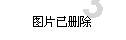id被封了怎么办?有问必答平台-专注解答你所有问题